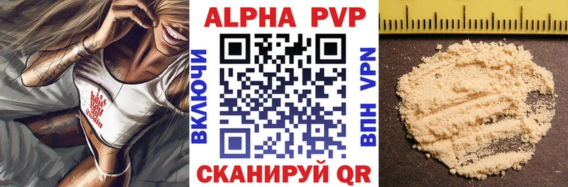 как найти наркотики  Мезень  А ПВП крисы CK 