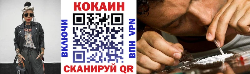 Cocaine Эквадор  KRAKEN tor  Мезень 