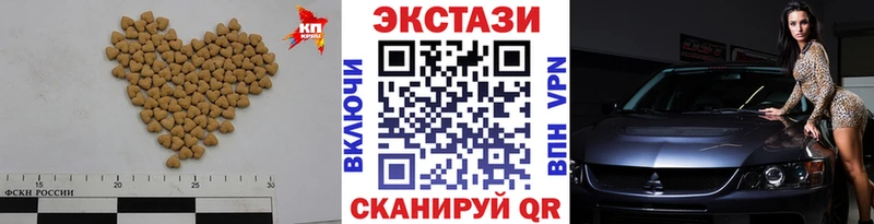 Экстази диски  Мезень 
