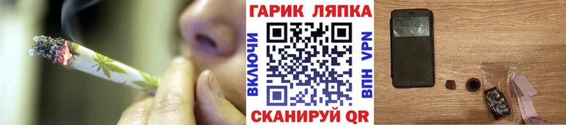 цена   Мезень  Гашиш гарик 