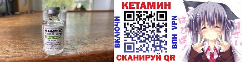 мега ссылка  Мезень  Кетамин ketamine  дарнет шоп 