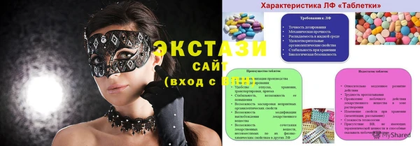 альфа пвп Армянск