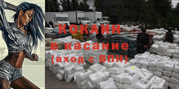 альфа пвп Армянск