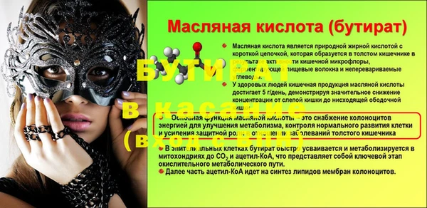 МДМА Аркадак