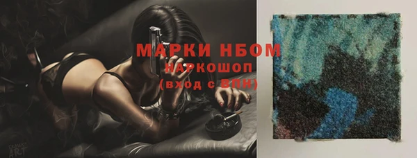 PSILOCYBIN Арсеньев