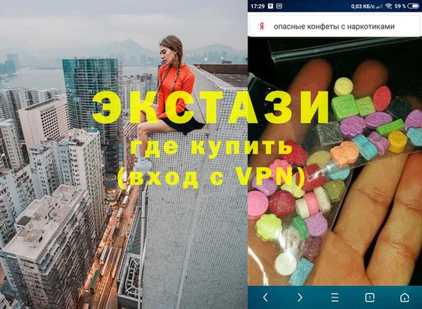 МДМА Аркадак