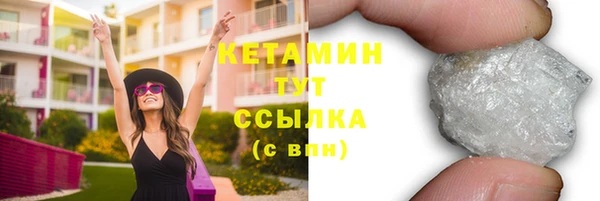 PSILOCYBIN Арсеньев