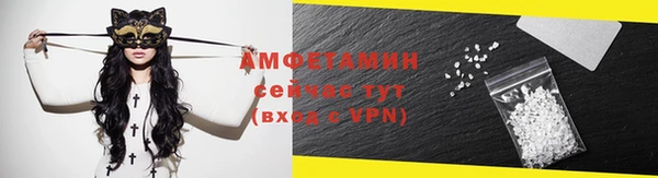 тгк Осинники