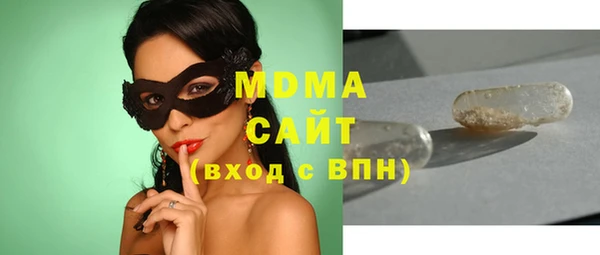 МДМА Аркадак