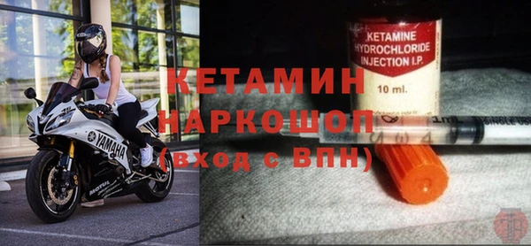 тгк Осинники