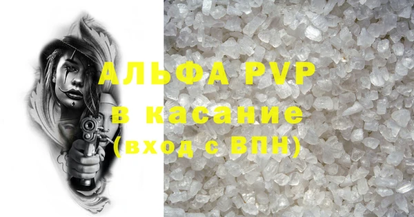 МДМА Аркадак