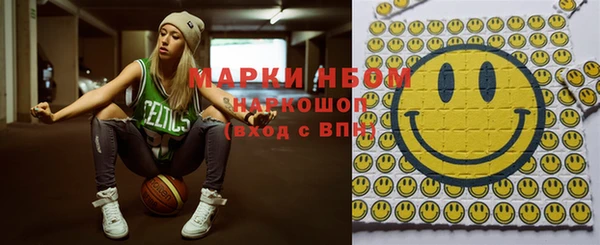 PSILOCYBIN Арсеньев