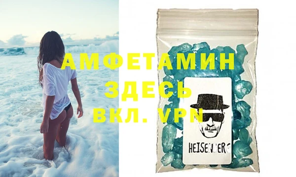МДМА Аркадак