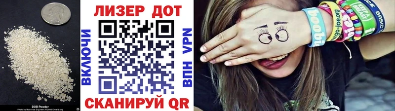 закладки  Мезень  Лсд 25 экстази кислота 