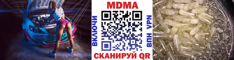 MDMA Molly  omg как зайти  Мезень  где купить  