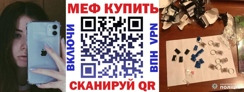 магазин продажи наркотиков  Мезень  МЯУ-МЯУ мука 