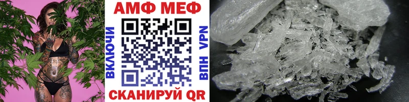 Метамфетамин Methamphetamine  shop клад  Мезень 