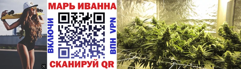 Шишки марихуана OG Kush  Мезень 